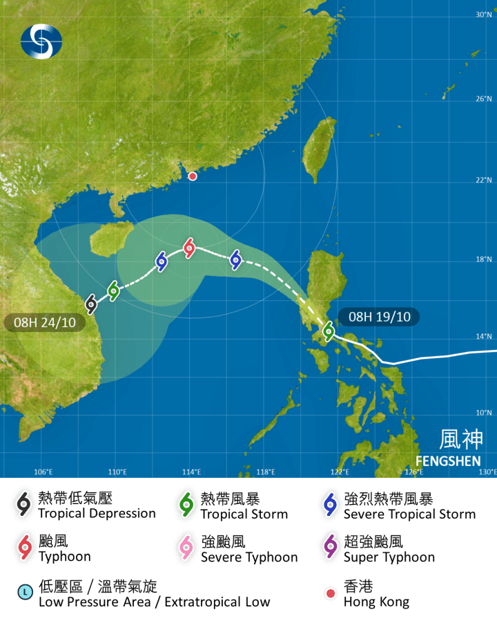 熱帶氣旋「風神」的路徑預測。 熱帶氣旋「風神」的路徑預測。