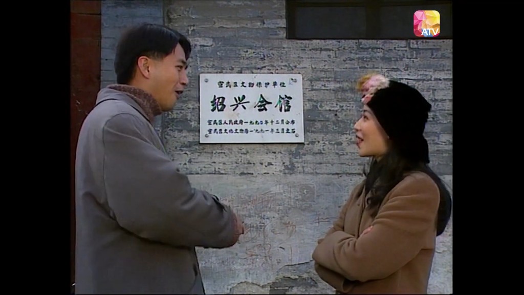 林祖輝曾與顧紀筠主持亞視節目《今日北京話宣武》。