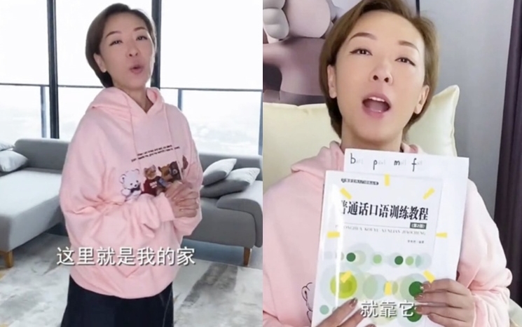 郭少芸最近喺杭州置業。