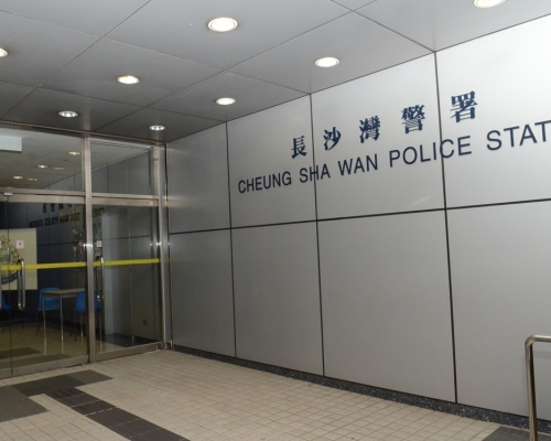長沙灣警署。資料圖片