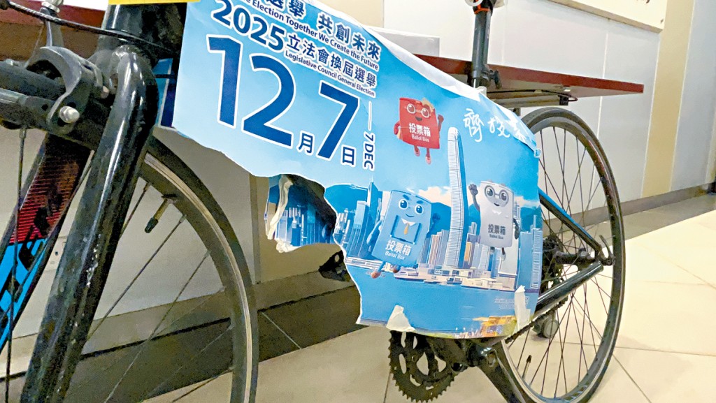 涉案被捕3名少年疑貪玩犯案，並將選舉海報撕走後掛在單車上。