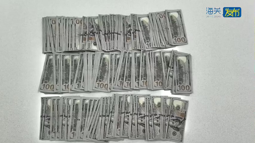 新皇岗口岸开通后首案!女客手袋藏3.5万未申报美元赴港被截。 海关发布 新皇岗口岸开通后首案!女客手袋藏3.5万未申报美元赴港被截。 海关发布