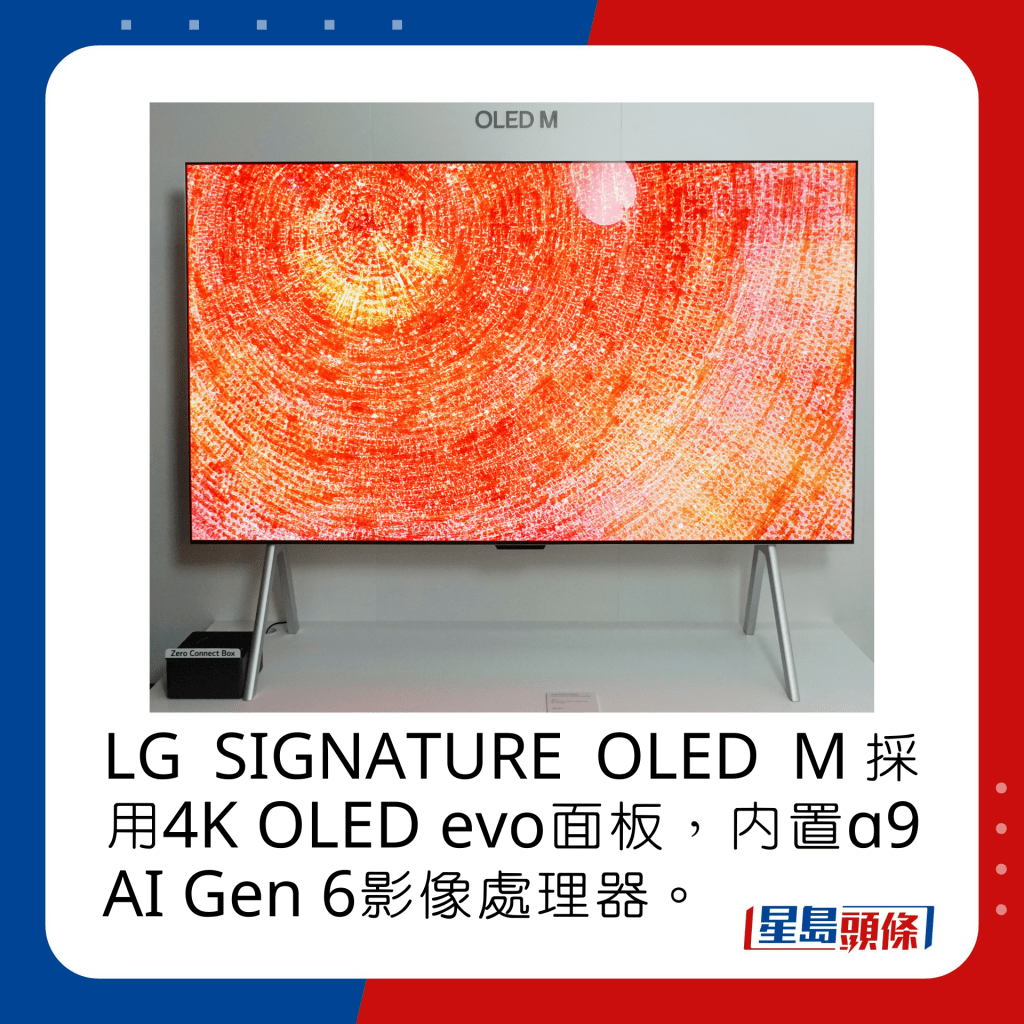 LG SIGNATURE OLED M采用4K OLED evo面板，内置ɑ9 AI Gen 6影像处理器。