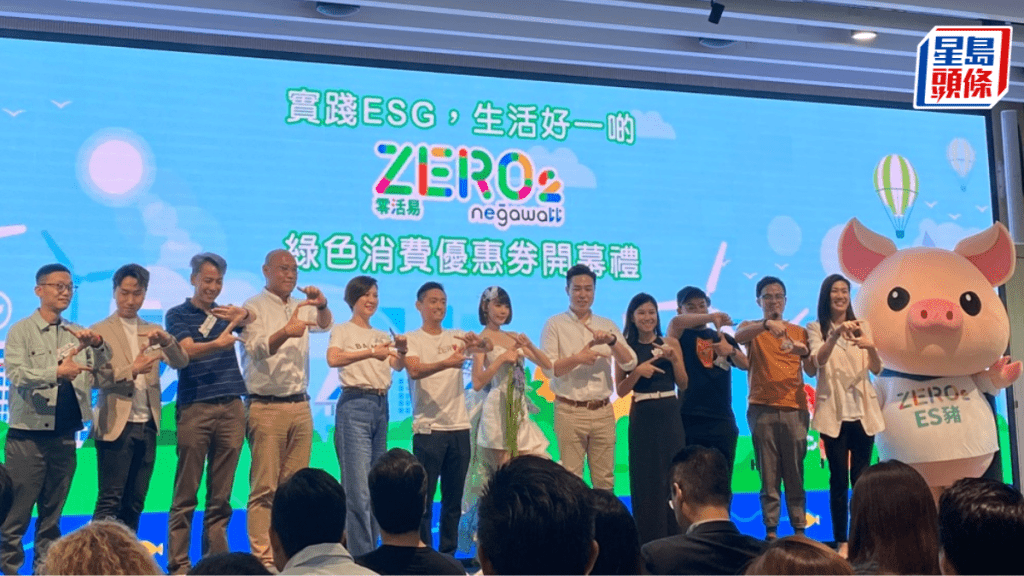 Zero2是推廣可持續發展(ESG)的優惠平台，致力通過任務、積分及獎賞形式，鼓勵用戶實踐綠色低碳生活。林秋綿攝