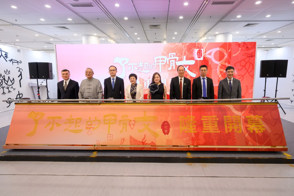 香港文化體育及旅遊局局長羅淑佩(左四)出席開幕禮。 香港文化體育及旅遊局局長羅淑佩(左四)出席開幕禮。