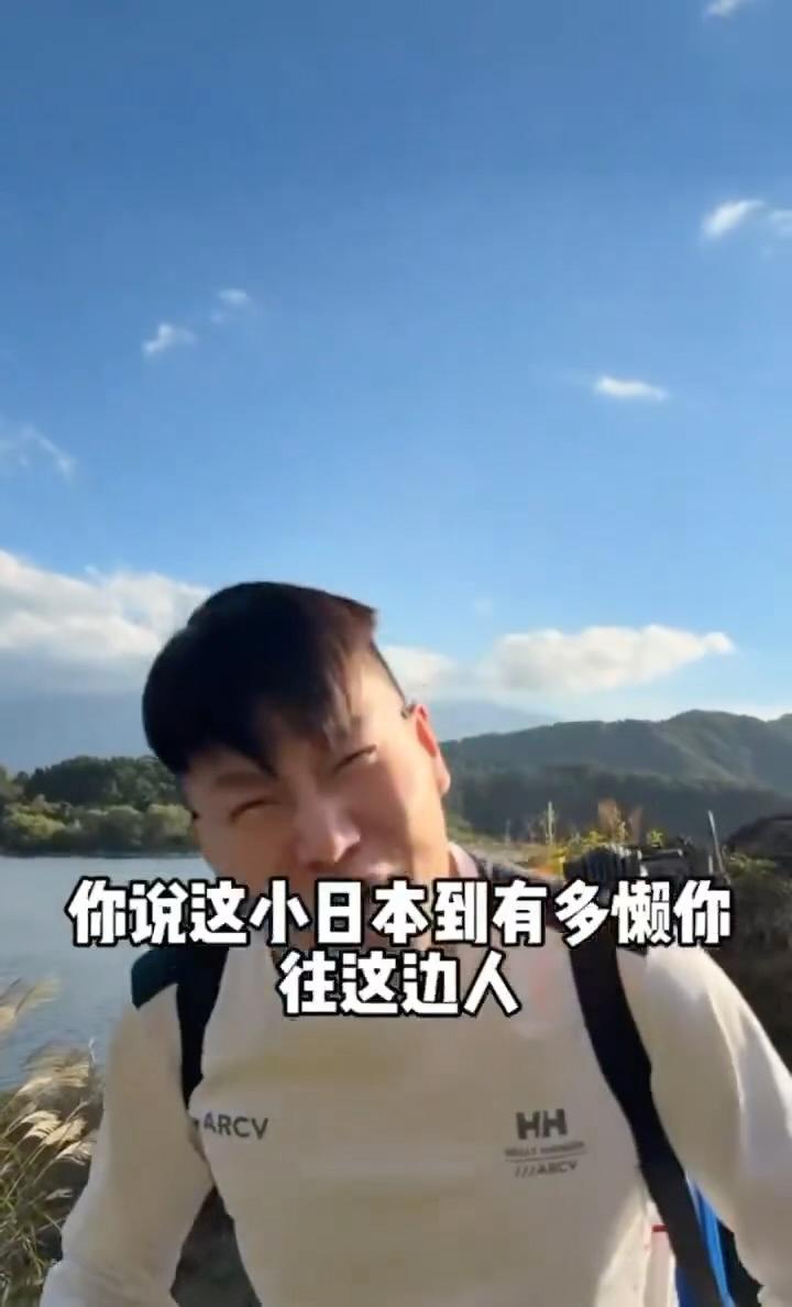 張澳嘲諷稱「小日本到底有多懶」。Threads@jido2003 張澳嘲諷稱「小日本到底有多懶」。Threads@jido2003