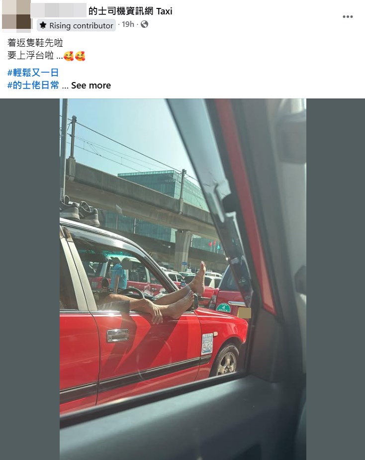 楼主帖文。fb「的士司机资讯网 Taxi」截图