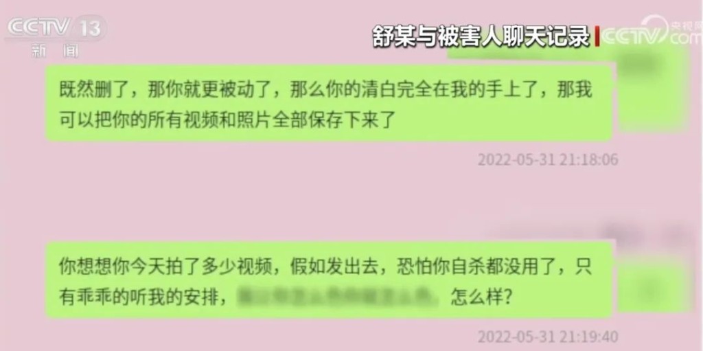 男子犯案手法以威脅為主。