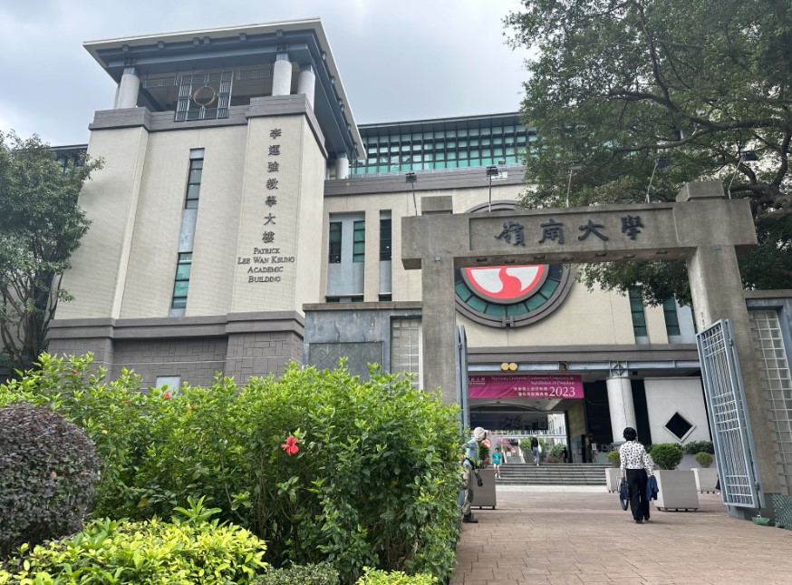 為支援今年成立的數據科學學院，嶺大擬於校園內新增一幢7層高的新科學大樓