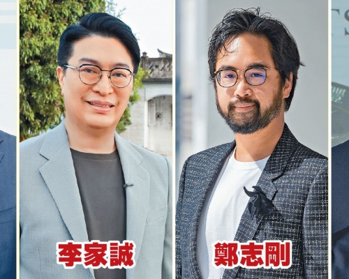 部分當選選委的財團人士