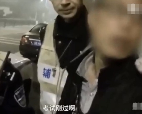內地一名男子考了9次試才考到車牌,但當晚就因酒駕被吊銷車牌。