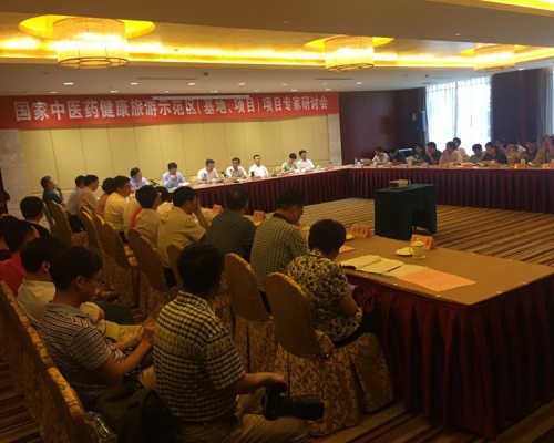 北京將興建「中醫藥健康旅遊示範基地」。