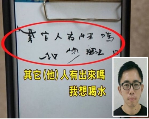 呂宗郁(小圖)重傷下仍關心消防兄弟安危。網圖