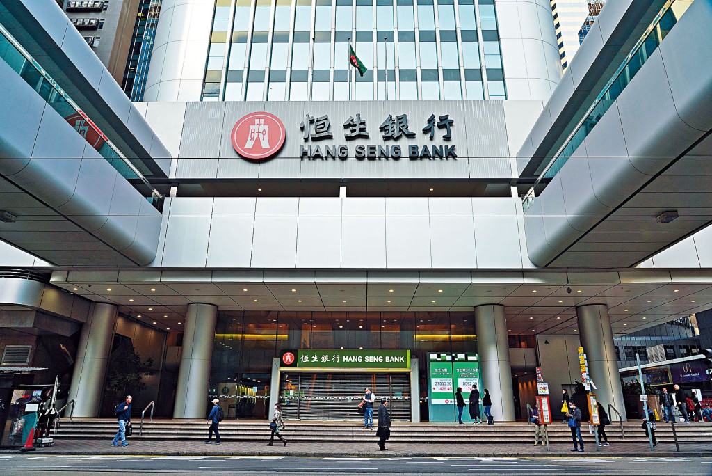 恒生銀行宣布進一步擴闊商業客戶遙距開戶服務,至涵蓋5名股東或以內的公司。