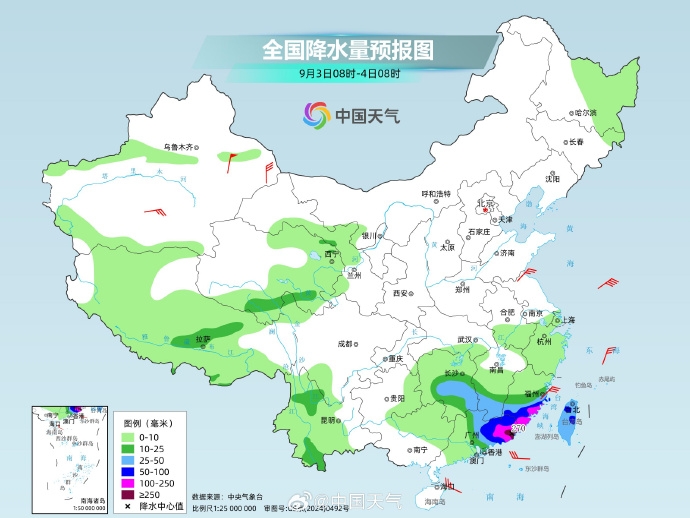 9月3日降雨量预报。 中国天气 9月3日降雨量预报。 中国天气