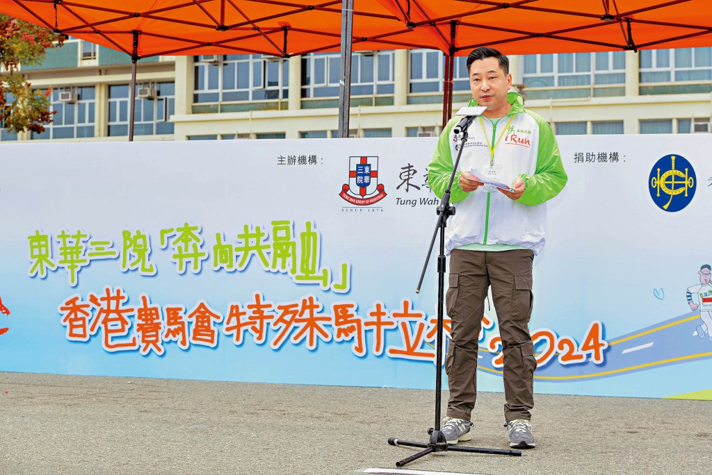 東華三院主席韋浩文先生希望參加者將運動習慣推廣至身邊人。