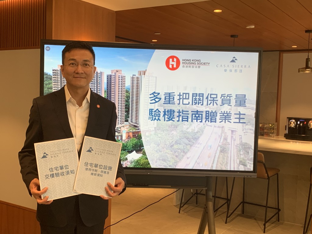 房協總監（工程策劃）張冠華表示，房協踏入交樓高峰期，將向資助出售房屋業主提供驗樓短片、「驗樓指南」和「維修小冊子」。
