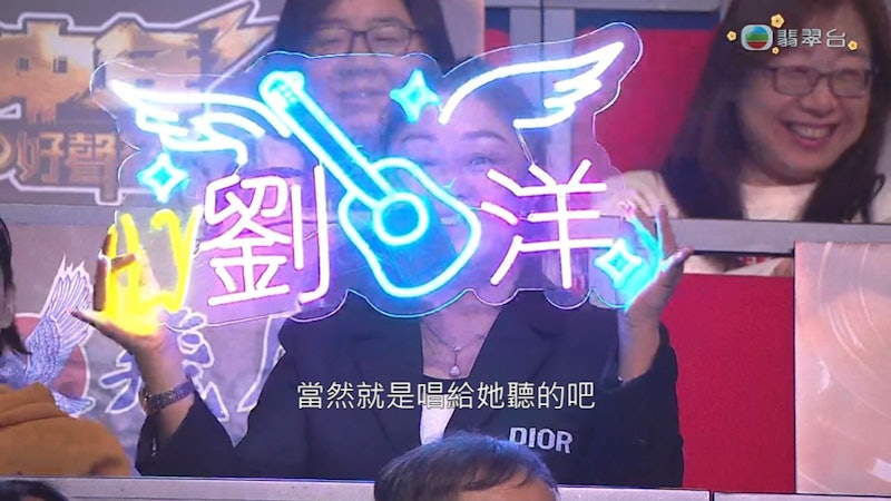 劉洋老婆好低調,雖曾坐在觀眾席支持老公,但當被拍時都會用燈牌遮樣。 劉洋老婆好低調,雖曾坐在觀眾席支持老公,但當被拍時都會用燈牌遮樣。