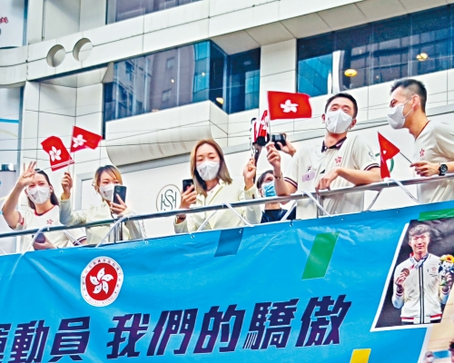 港隊奧運英雄巴士巡遊，沿途向市民揮手及揮動區旗。