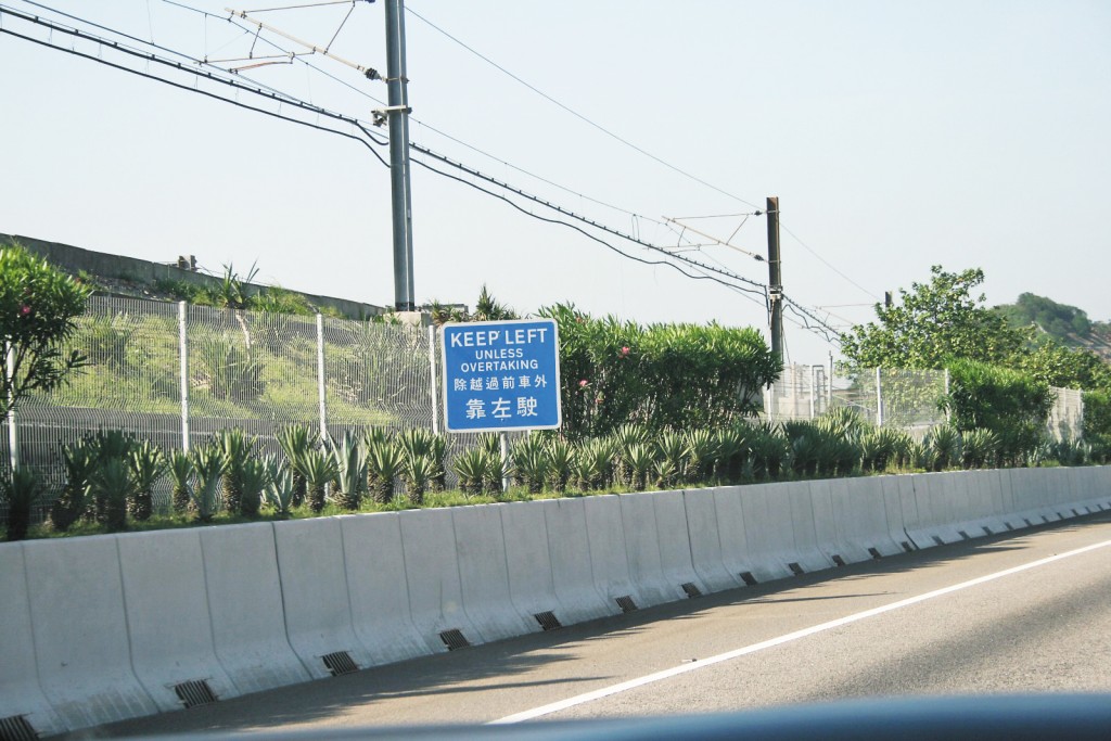 其實在車速70km/h以上三綫的道路，當局都會在道路兩旁聳立路牌，提醒駕駛人士除越過前車爬頭外，必需要靠左駛，否則屬違法。