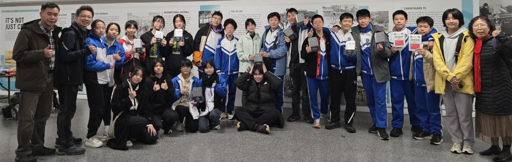 中國香港隊與中國北京隊合照