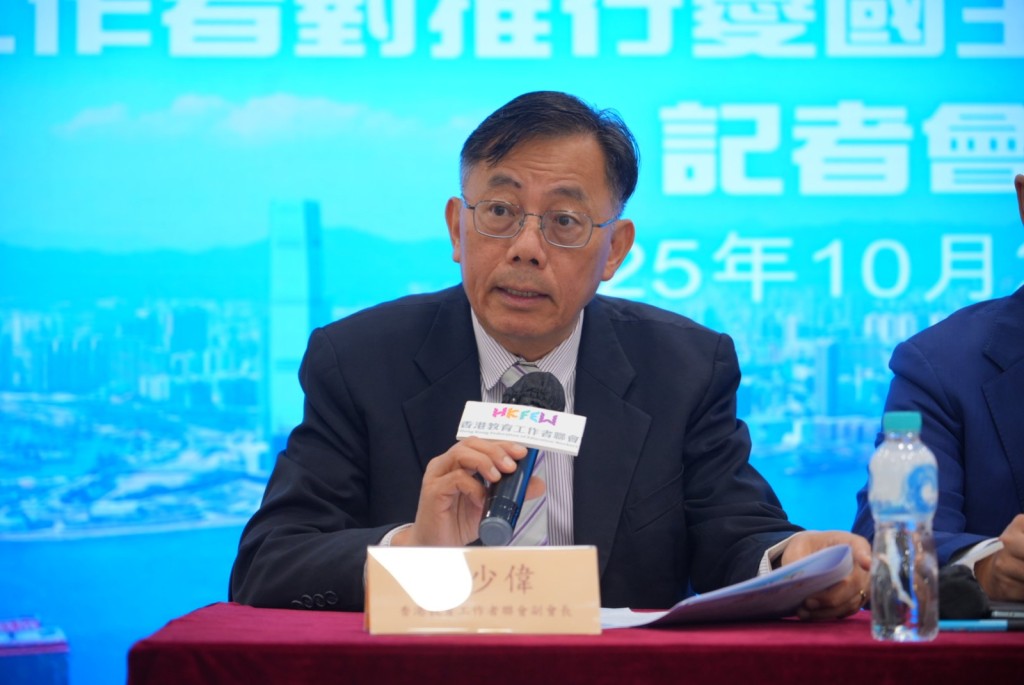 教聯會副會長胡少偉出席是次活動。教聯會提供 教聯會副會長胡少偉出席是次活動。教聯會提供
