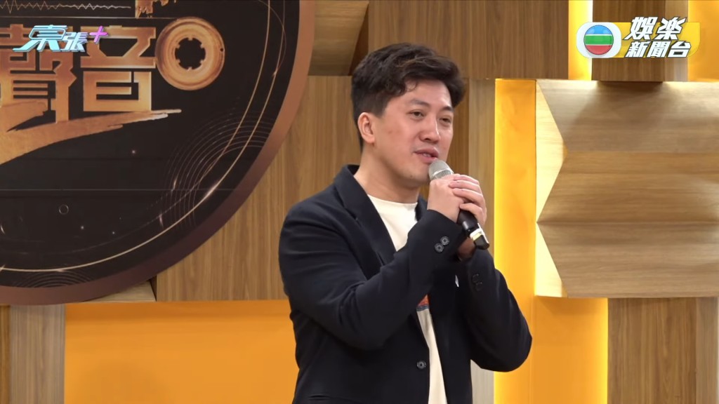 莫沛聪表示：「1998年参加咗新秀，差一步拎到金奖，又冇入娱乐圈，但因为TVB，我认识咗我太太。」