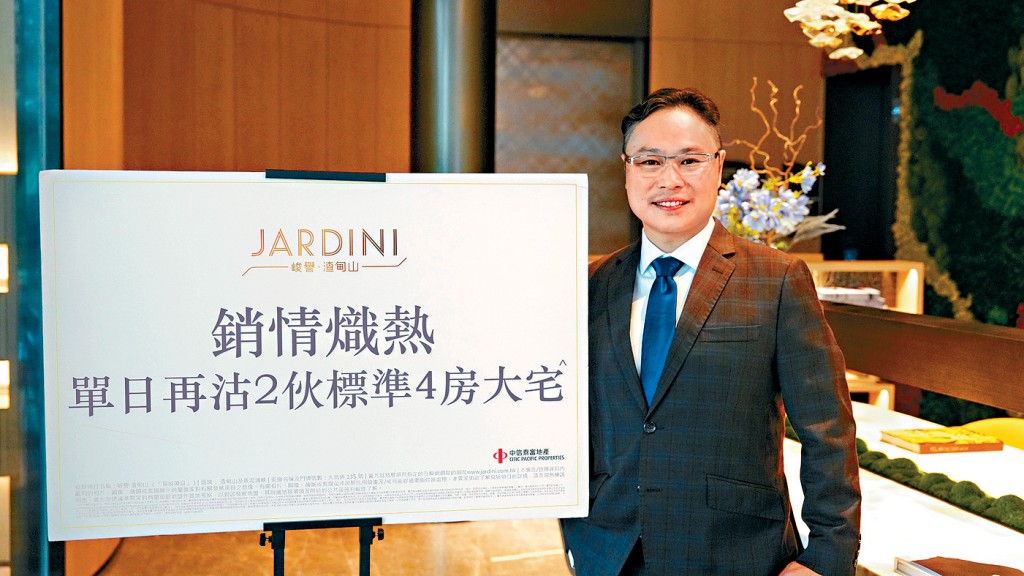 中信泰富李肇文表示，市場對頂級地段物業強烈需求。