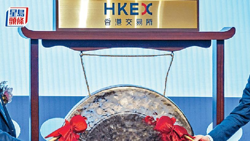 再多3隻新股招股 9股同日大混戰