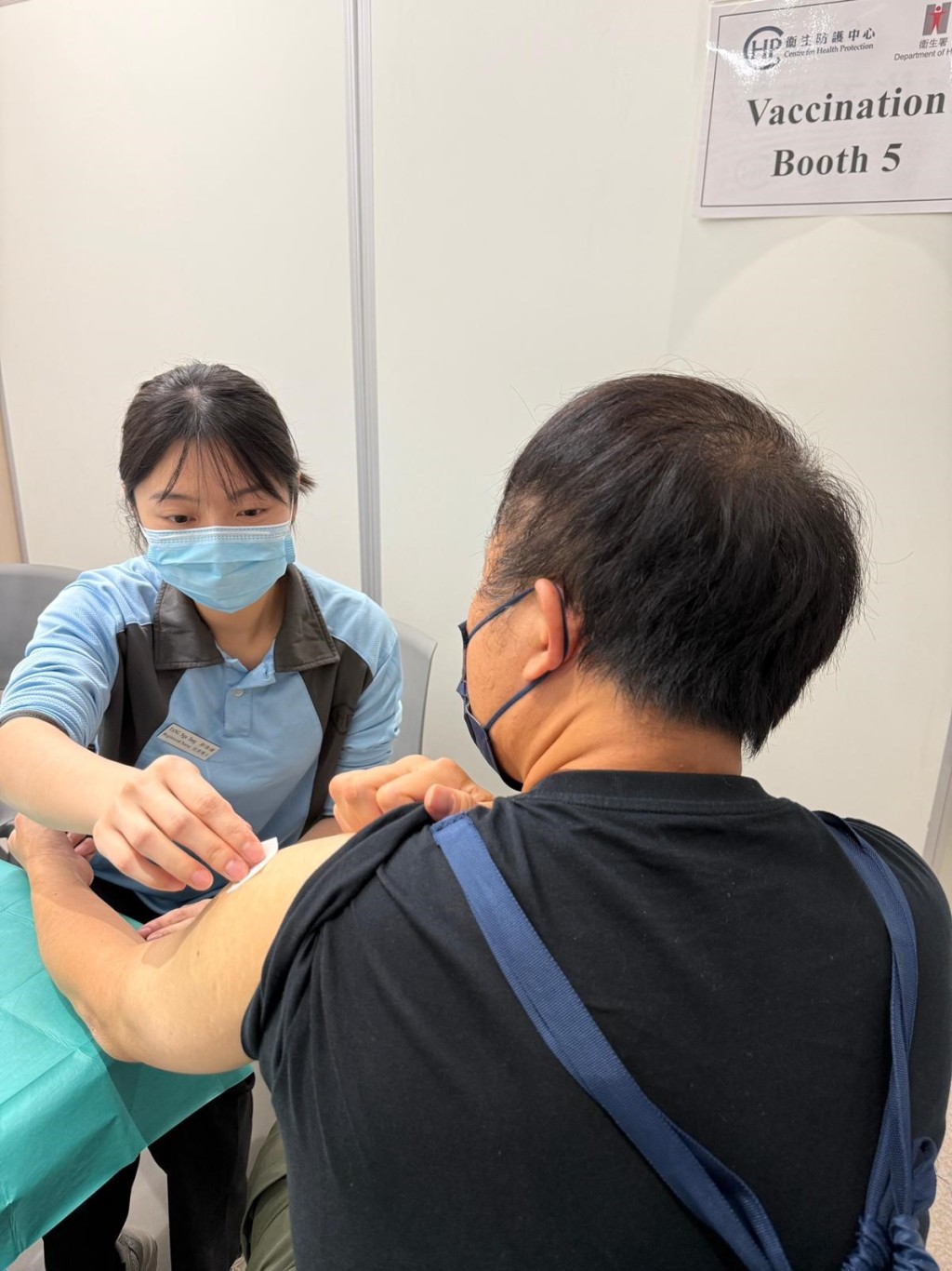 中心職員為機場員工接種疫苗。政府新聞處