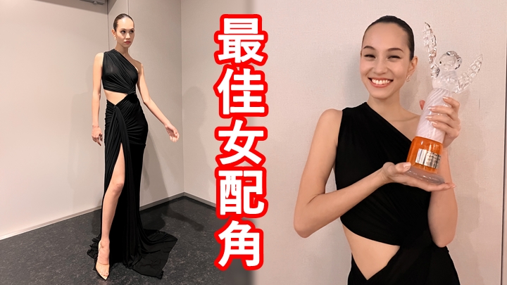 水原希子憑電影《東京貴族女子》獲頒最佳女配角獎項。