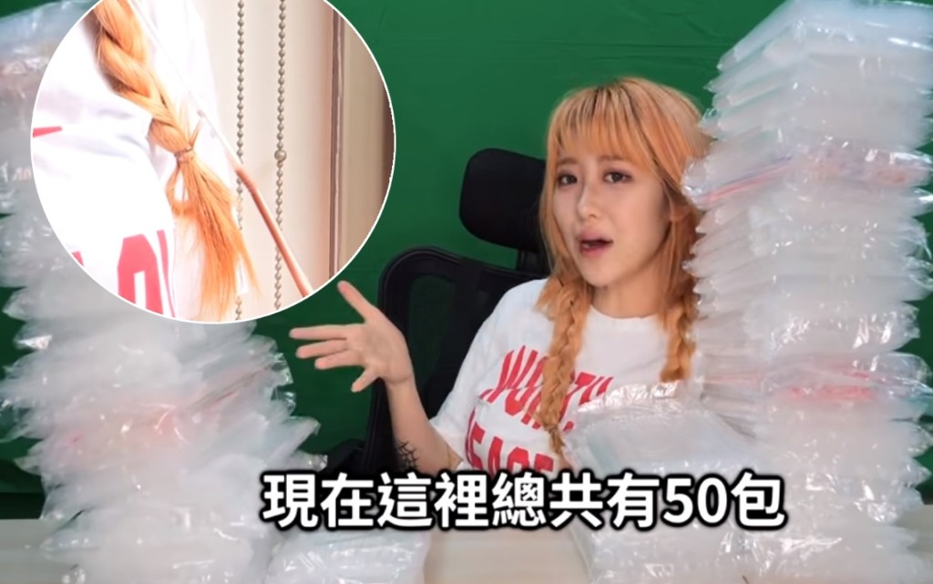 「美麗妄娜」為做實驗,出動50包全新未拆的飲管,惹來網民炮轟。影片截圖