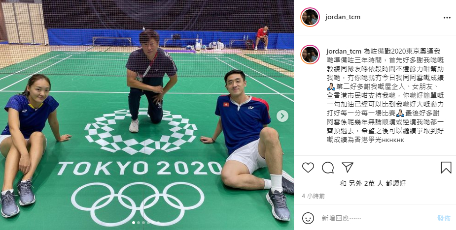 鄧俊文則在個人Instagram發帖，感謝謝影雪、家人、香港市民等。