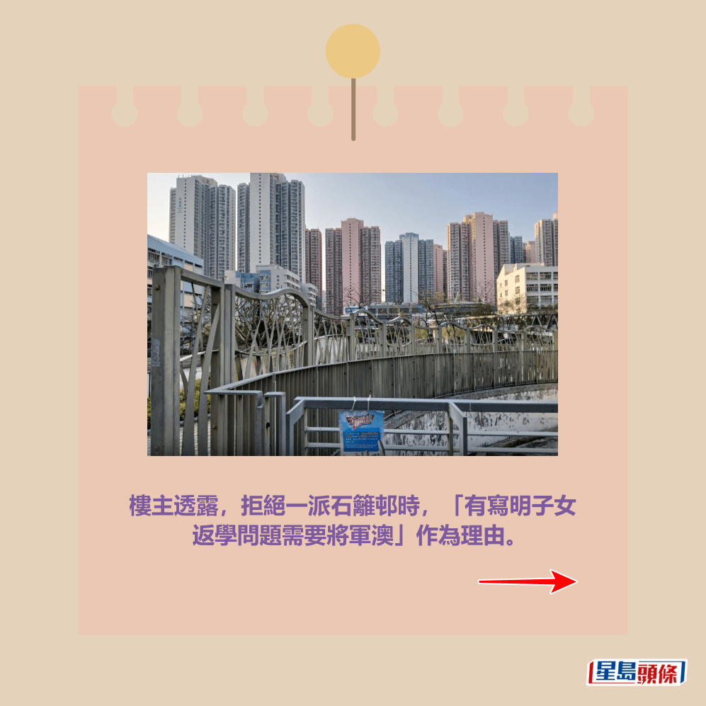 尚德邨。資料圖片 尚德邨。資料圖片