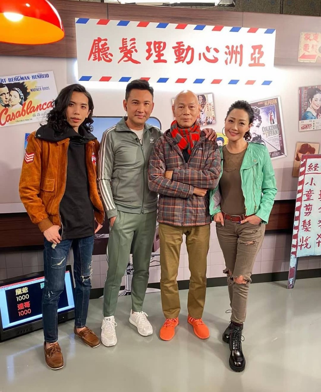 羅家英和楊玉梅作客林文龍與林慧韡主持的打牌節目。