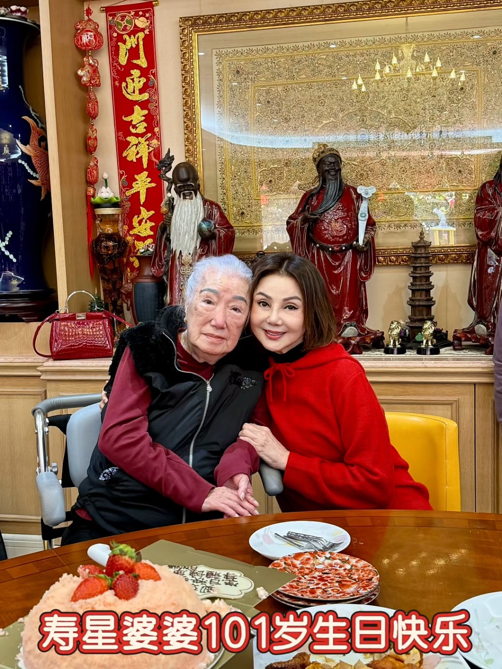 謝玲玲為「永遠的奶奶」林余寶珠慶祝生日手。 謝玲玲為「永遠的奶奶」林余寶珠慶祝生日手。