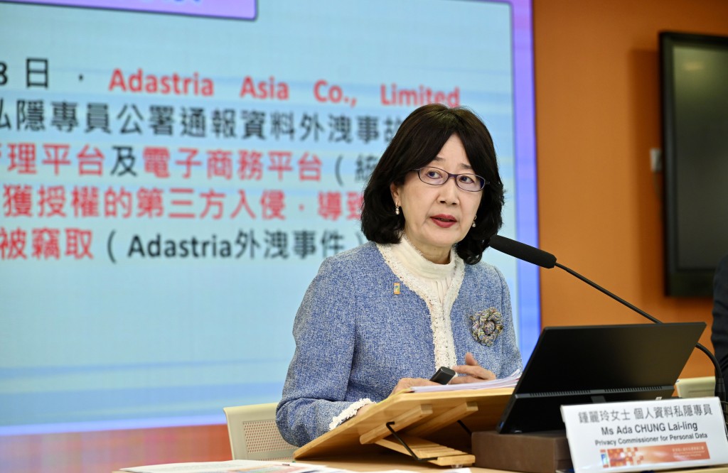 鍾麗玲表示，發展智慧城市與保障個資私隱無原則性衝突。