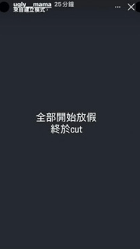 張致恒老婆雯雯上月在社交平台發文控訴，指因欠交電費被截電。