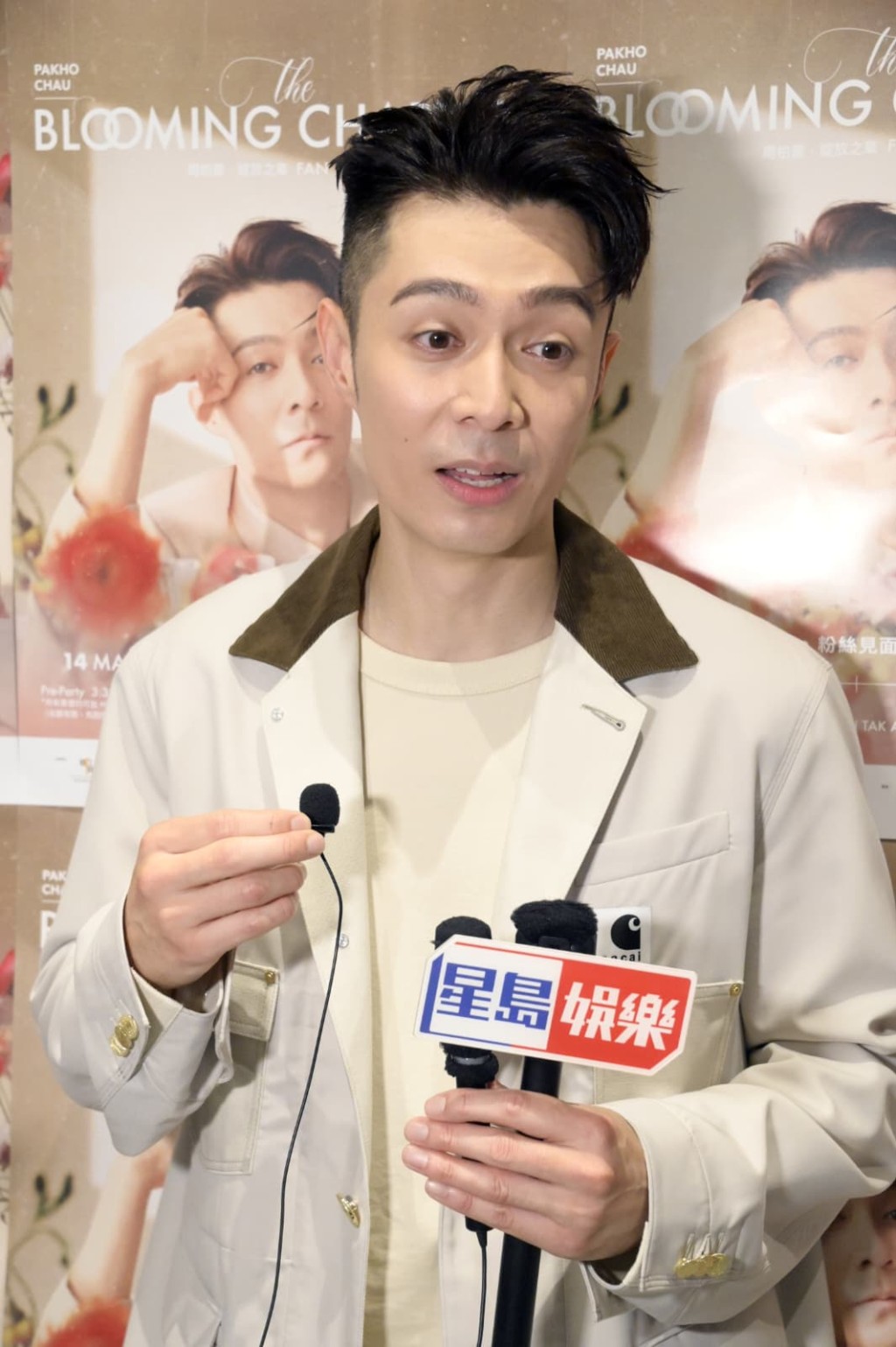 周柏豪受訪時稱早前大病一場。
