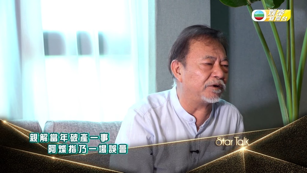 廖偉雄說：「咁跟住咪全世界咪搵你囉。」