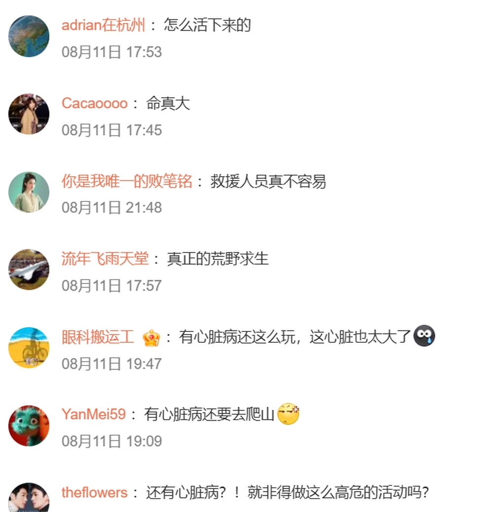 網民留言。 網民留言。