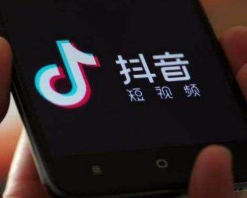 影片app「抖音」在內地超過3億人使用。網圖