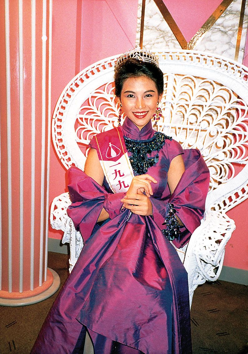 蔡少芬當年以17歲之齡參加1991年度香港小姐，並奪得季軍。