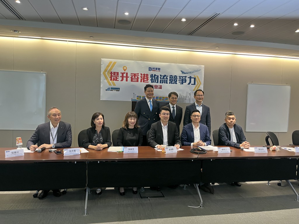 民建联今日举行《提升香港物流竞争力》圆桌会议。