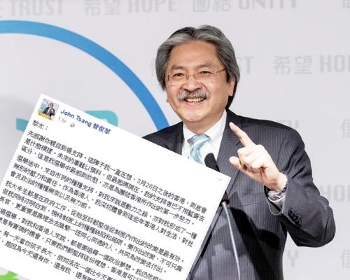曾俊華在網上回信，表示深切體會到這些年香港人對生活、對社會及政治的種種無奈以及無力感。