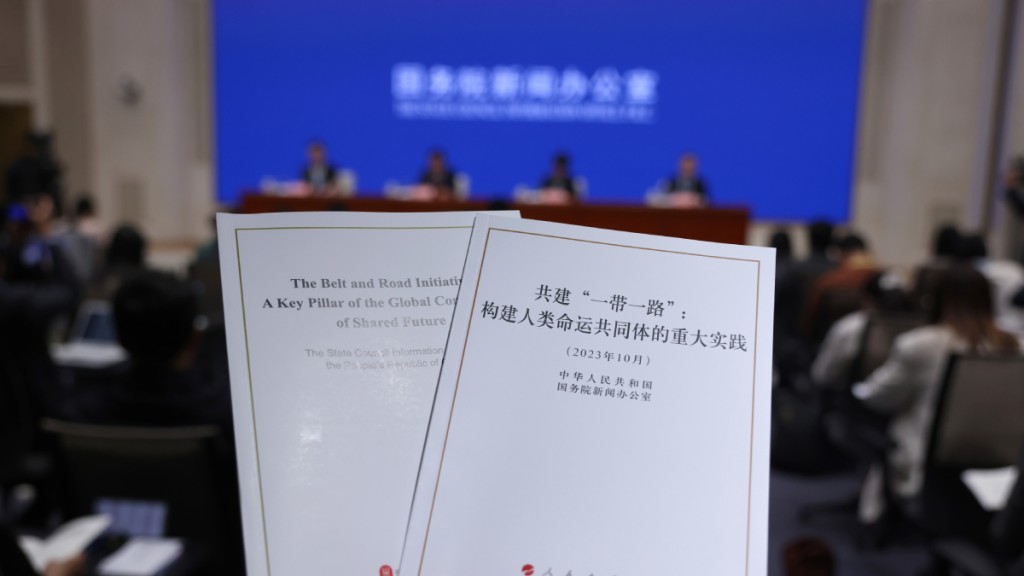 國新辦早前舉行《共建「一帶一路」：構建人類命運共同體的重大實踐》白皮書發布會。新華社