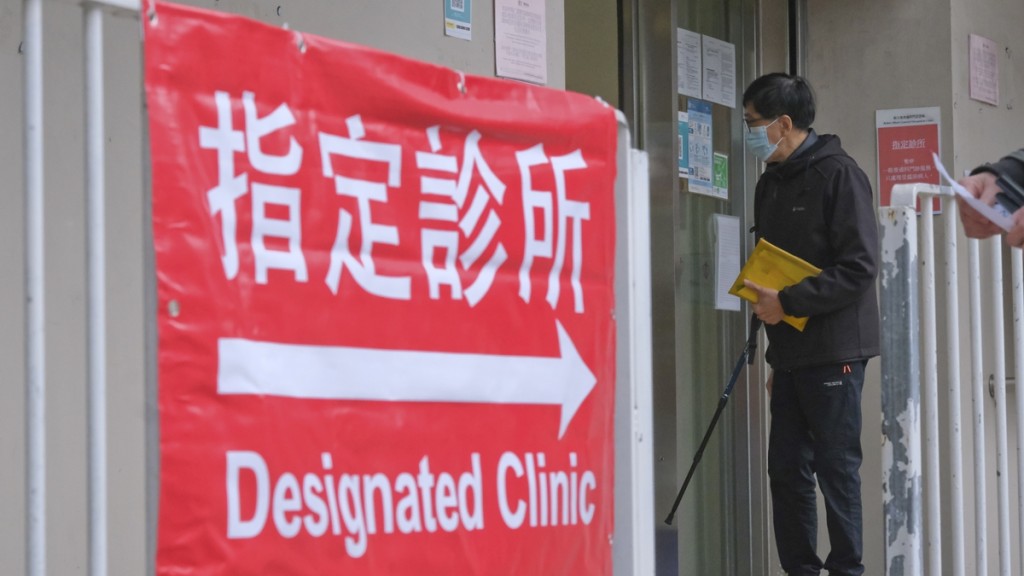 醫院管理局表示1月16日恢復11間普通科門診診所服務。資料圖片