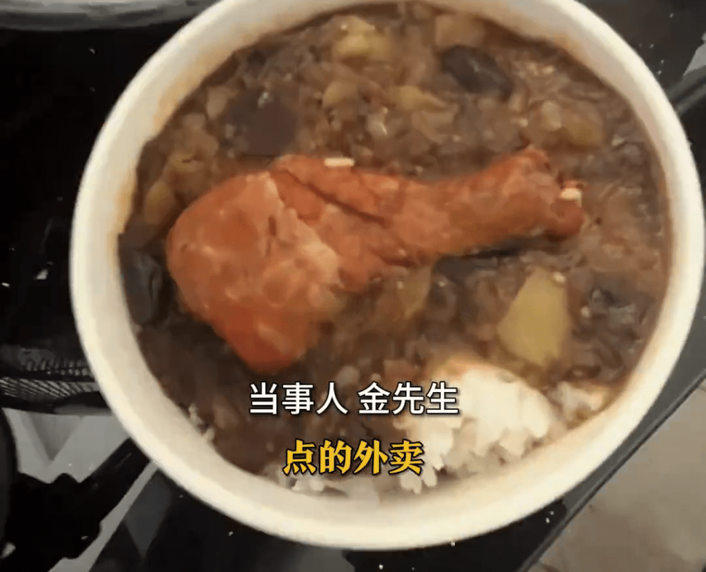 貴州男拍片稱外賣雞髀飯驚現「活蛆亂舞」。