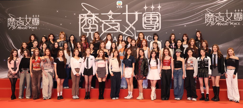 《魔音女團》雲集TVB眾多小花藝員參加試音。