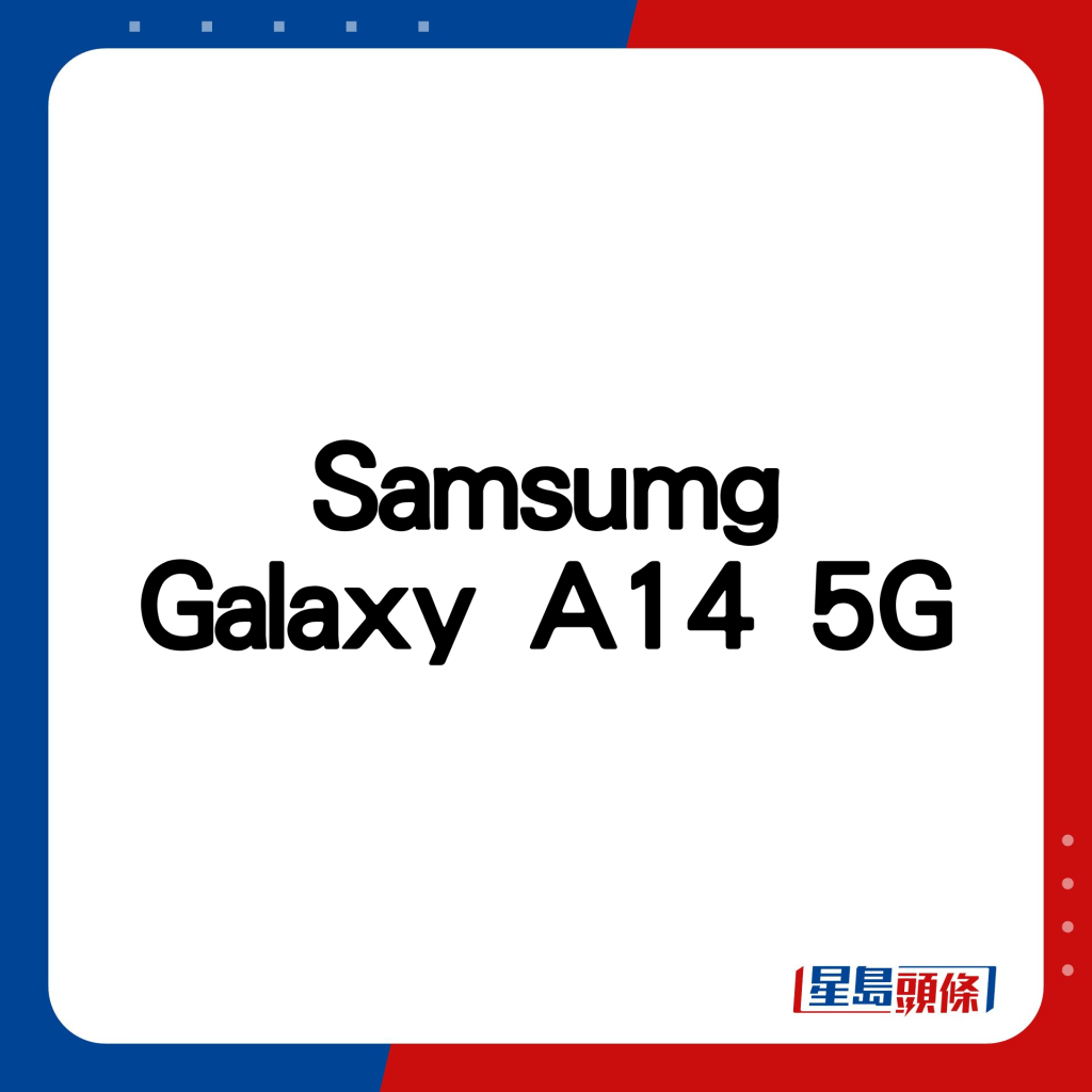 Samsung Galaxy A14 5G